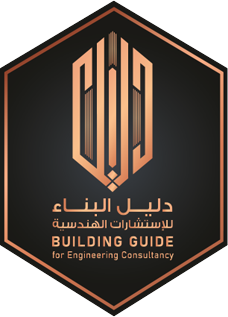 Building guide for engineering consultancy